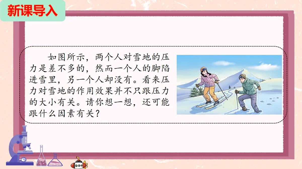 18283064第3页