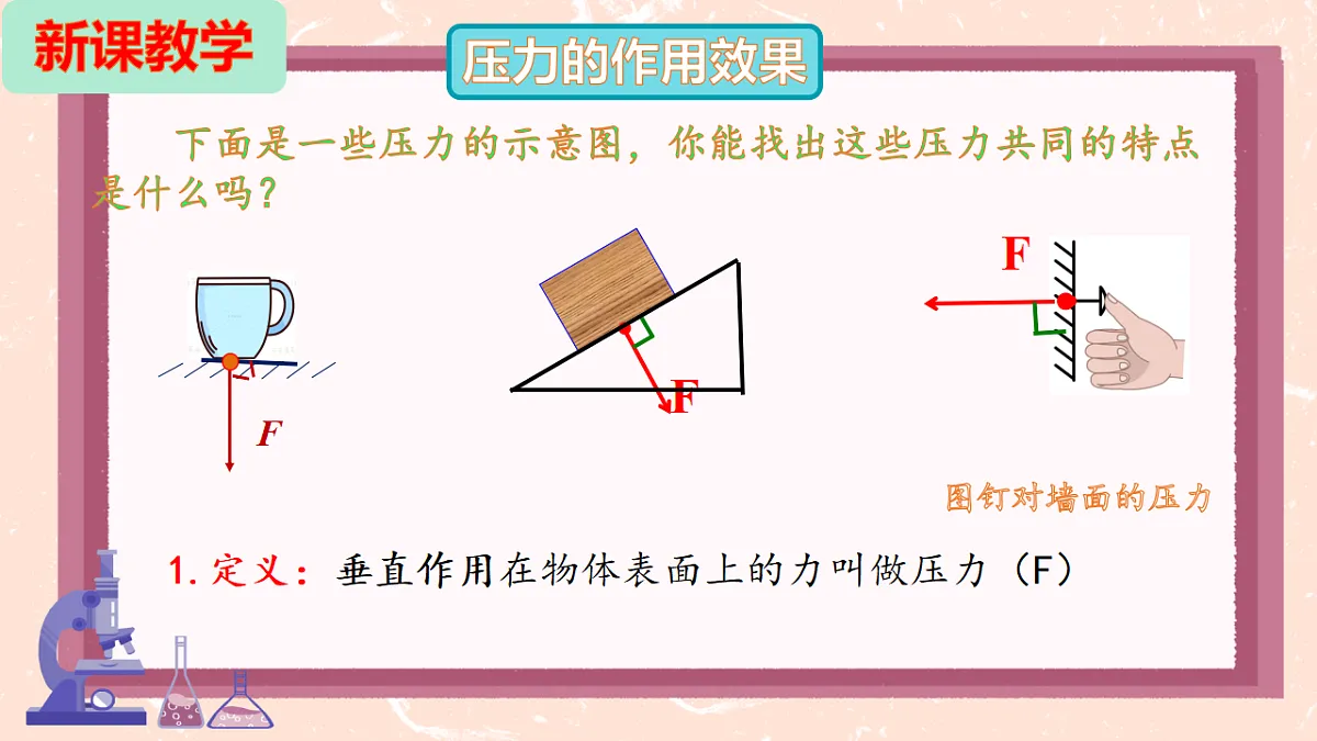 18283064第4页