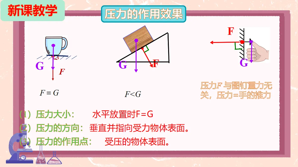 18283064第5页