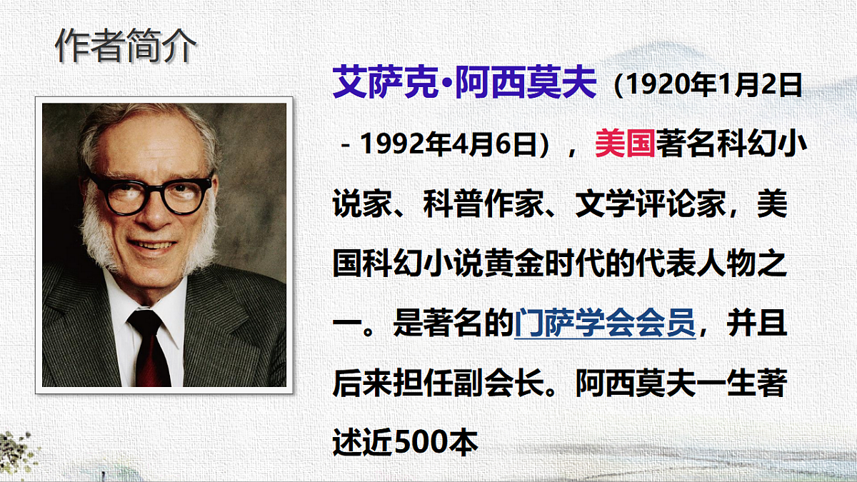 18283079第2页