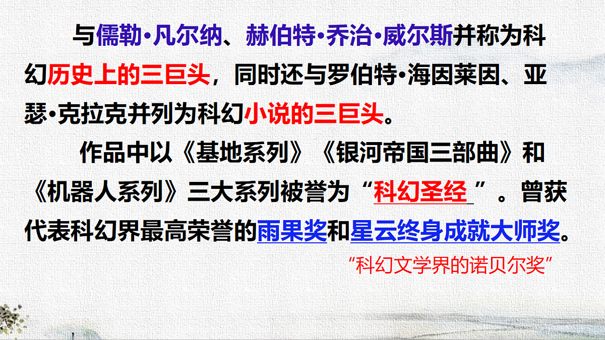 18283079第3页