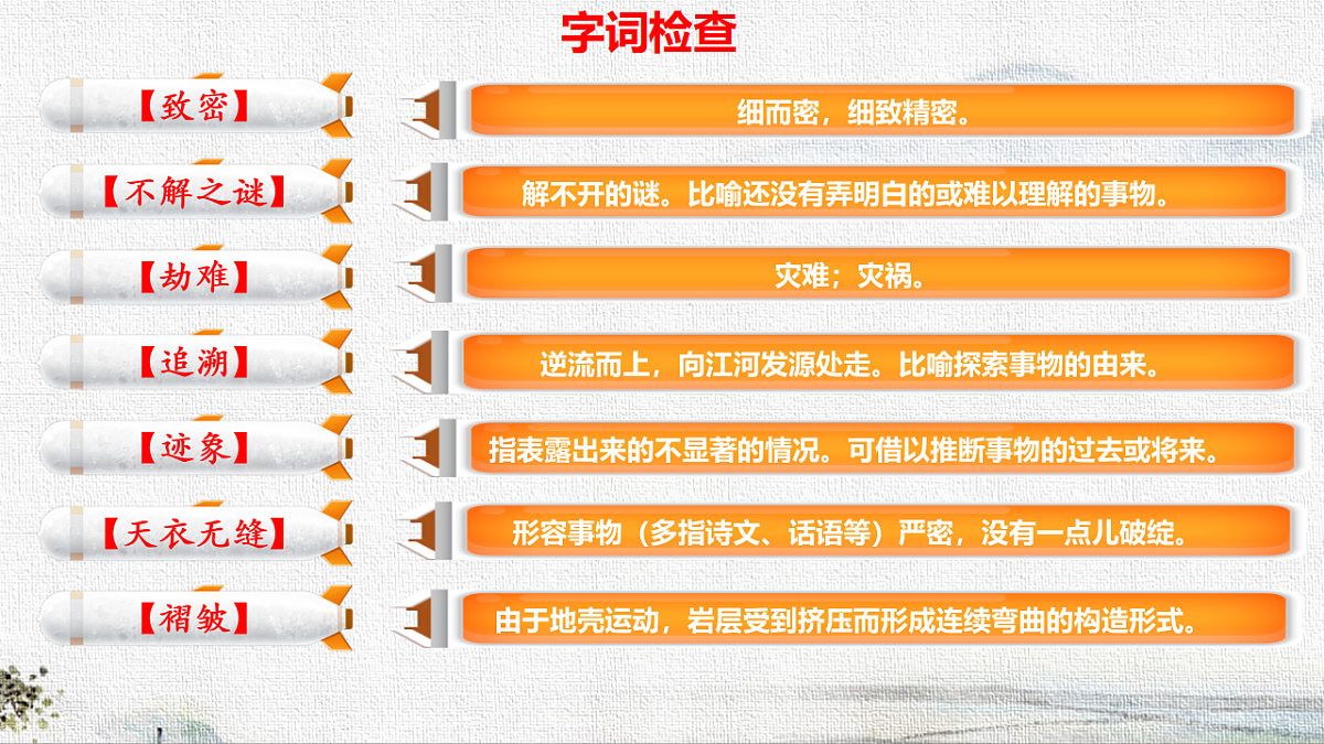 18283079第5页