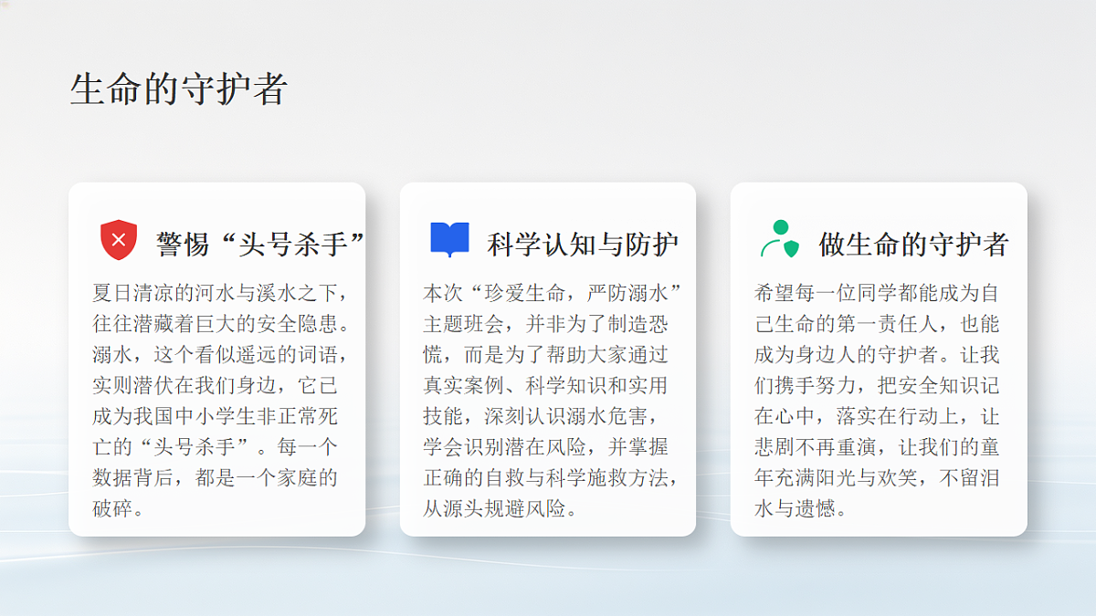 18284079第2页