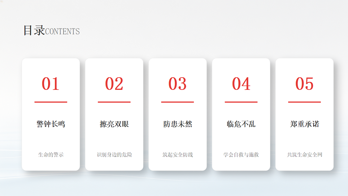 18284079第3页