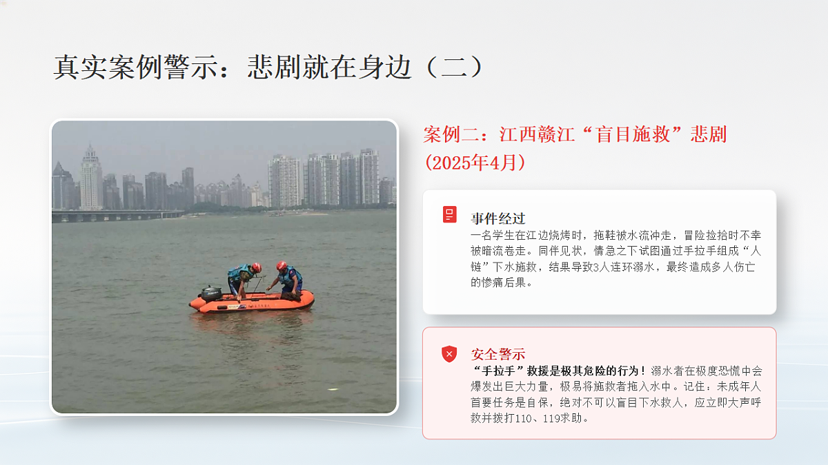 18284079第7页