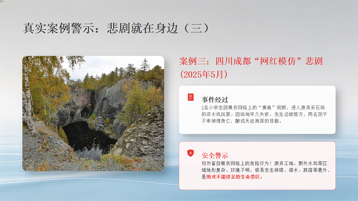 18284079第8页