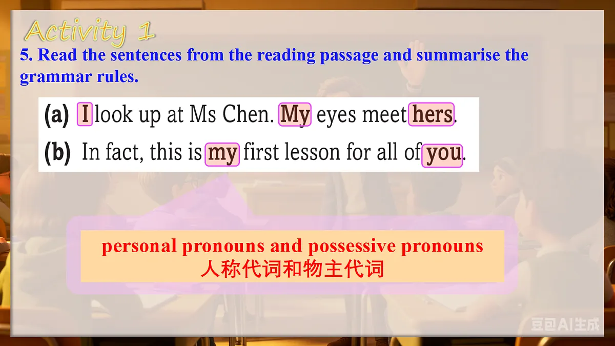 18285072第5页