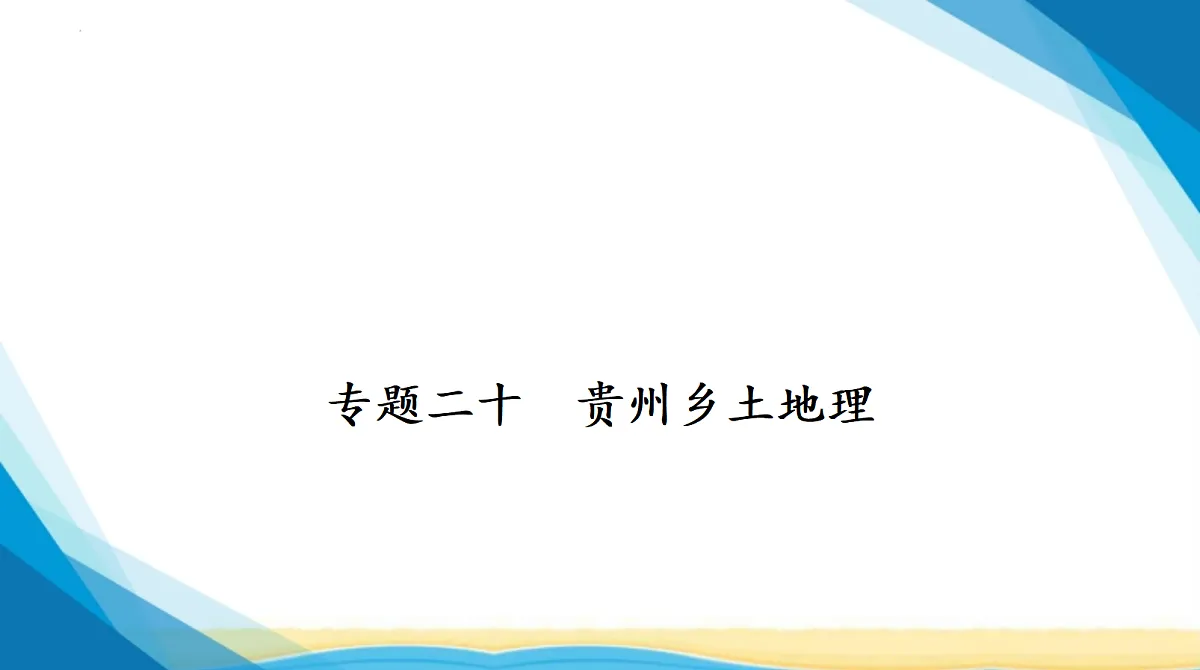 18285112第1页