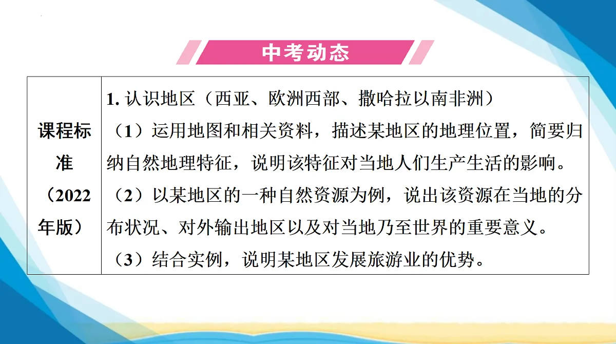 18285124第2页