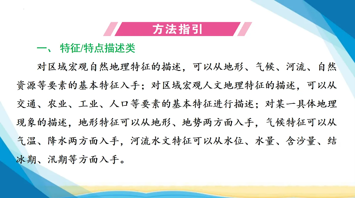 18285126第2页