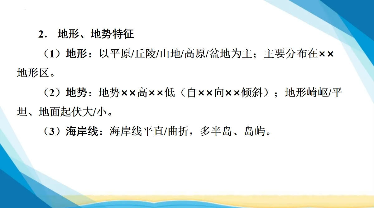18285126第4页