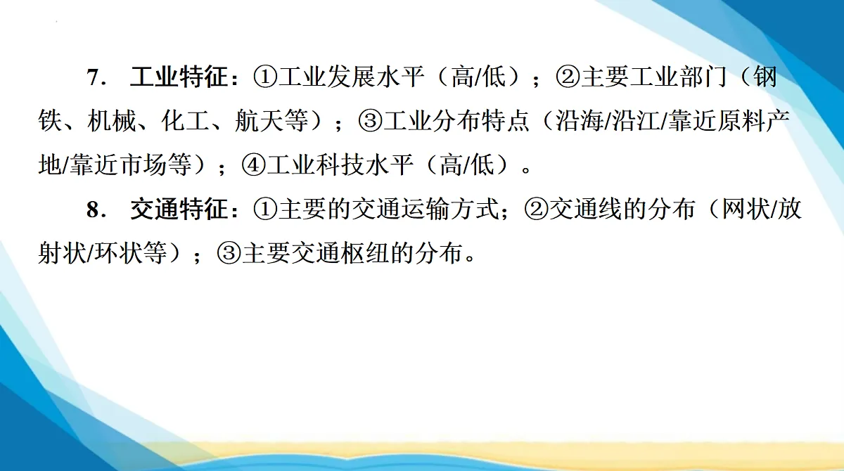 18285126第8页
