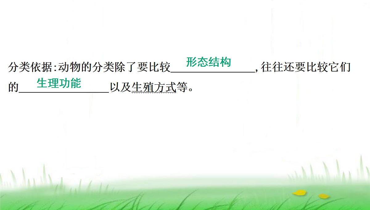18285145第6页