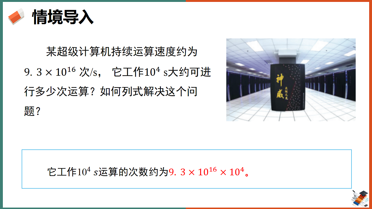 18285157第3页