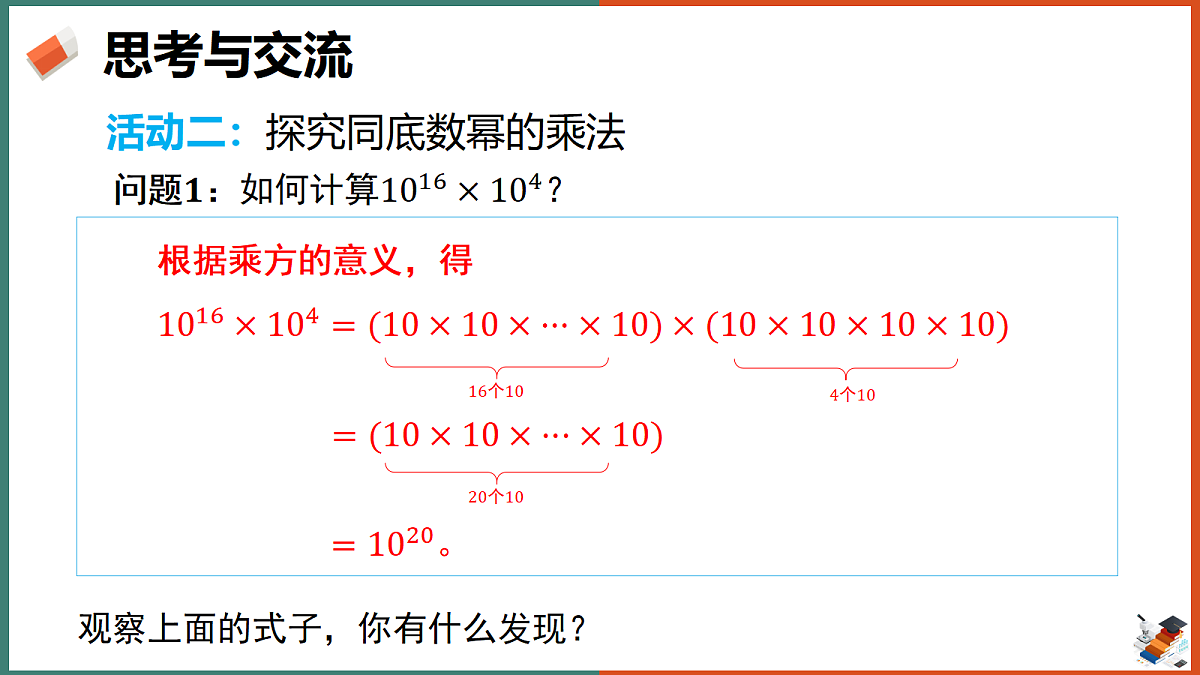 18285157第4页