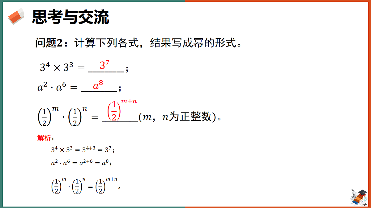 18285157第6页