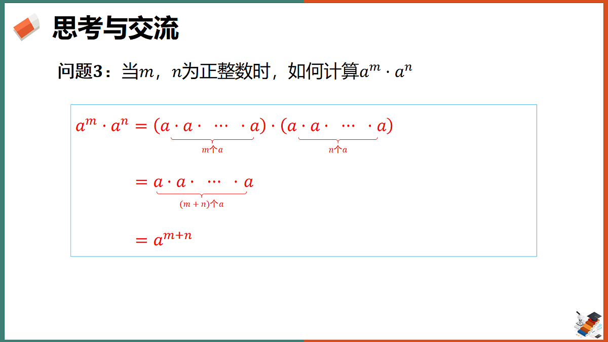18285157第7页