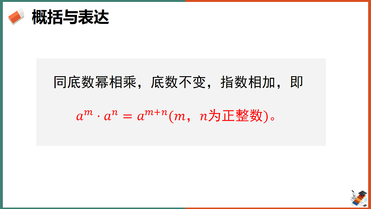 18285157第8页