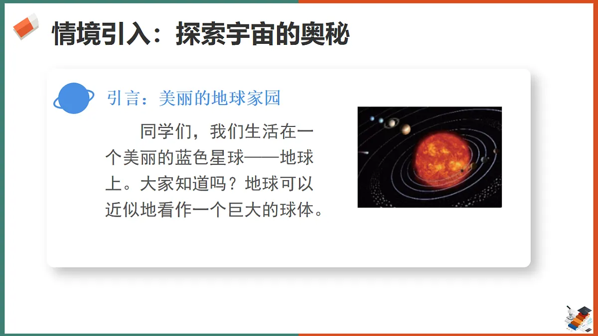 18285158第2页