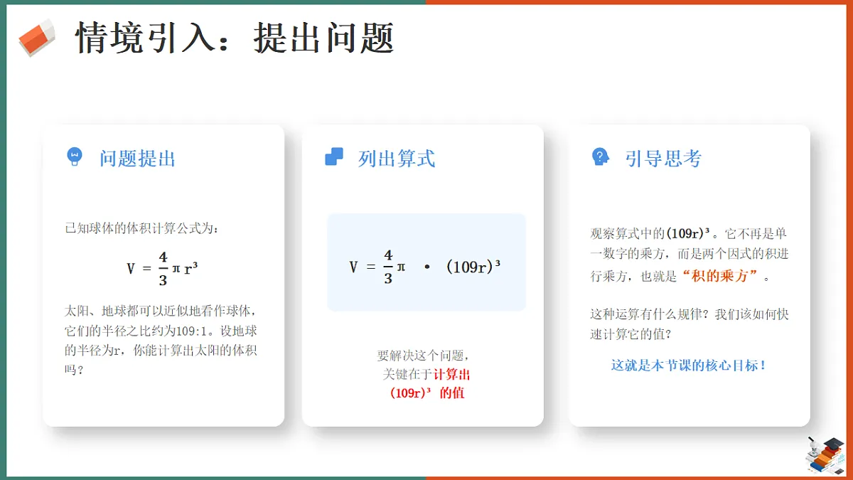 18285158第3页