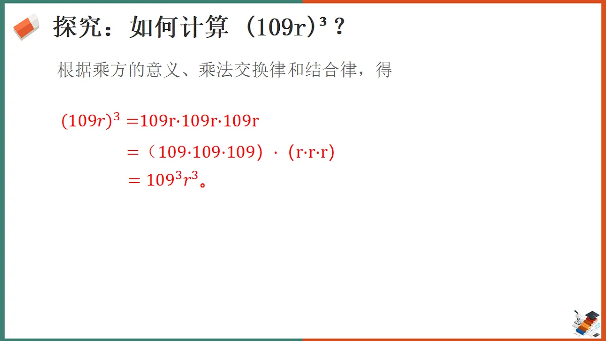 18285158第4页