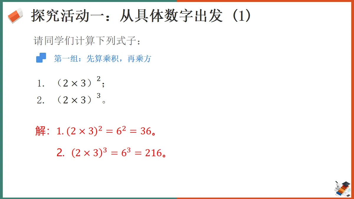 18285158第5页