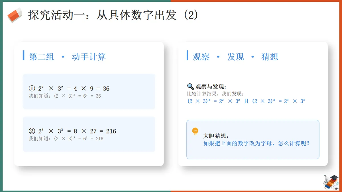 18285158第6页