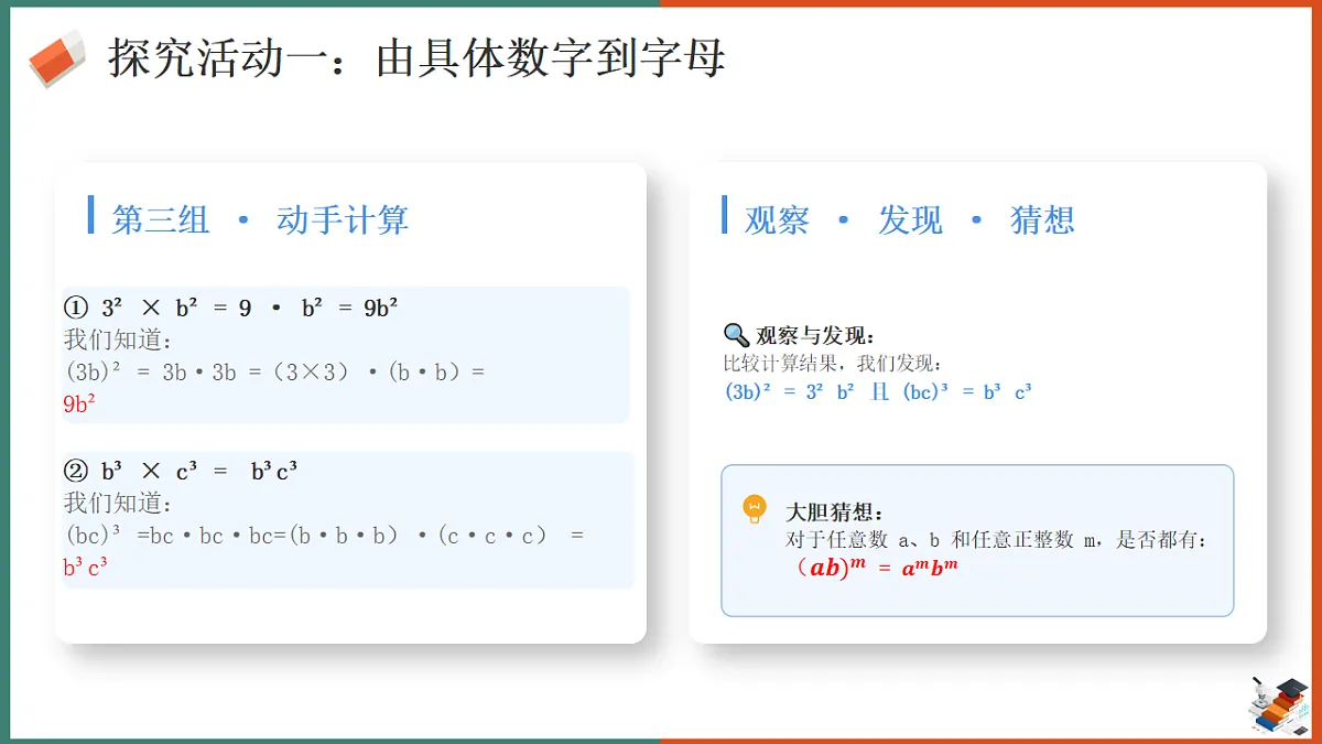 18285158第7页