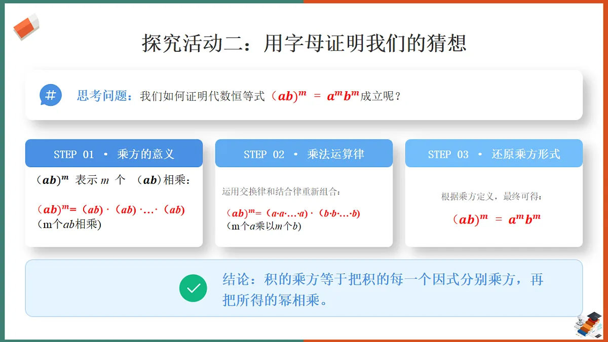 18285158第8页
