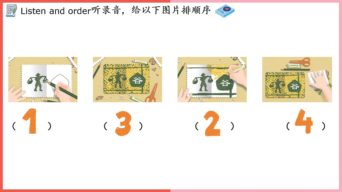 18285363第6页