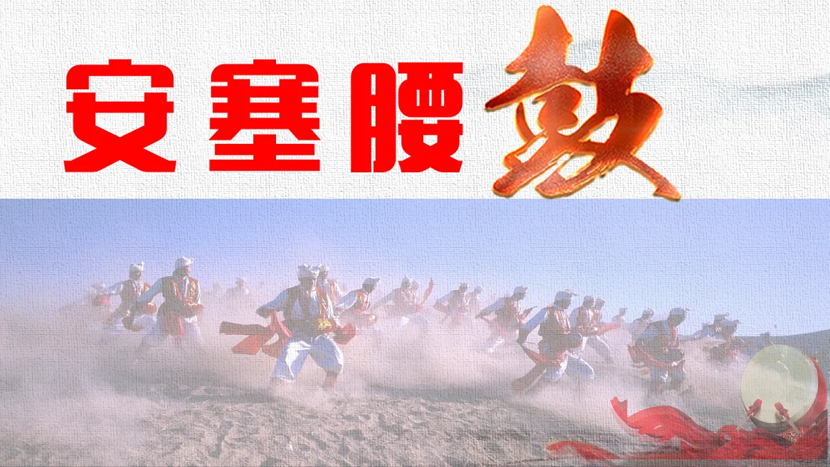 18285531第1页
