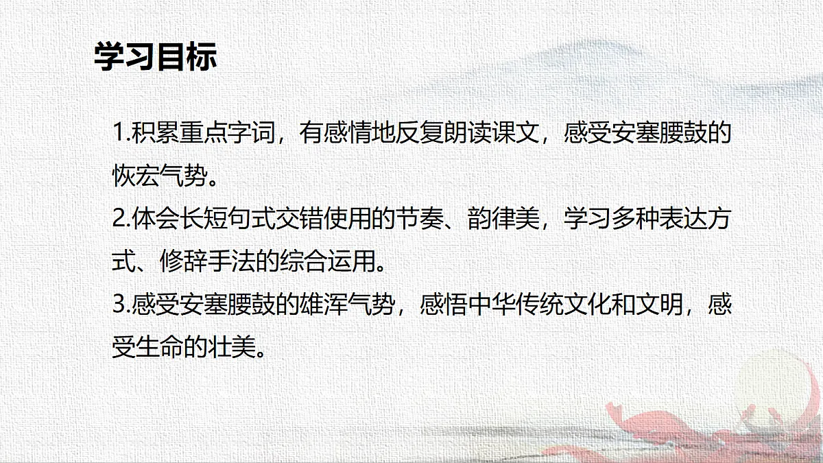 18285531第3页