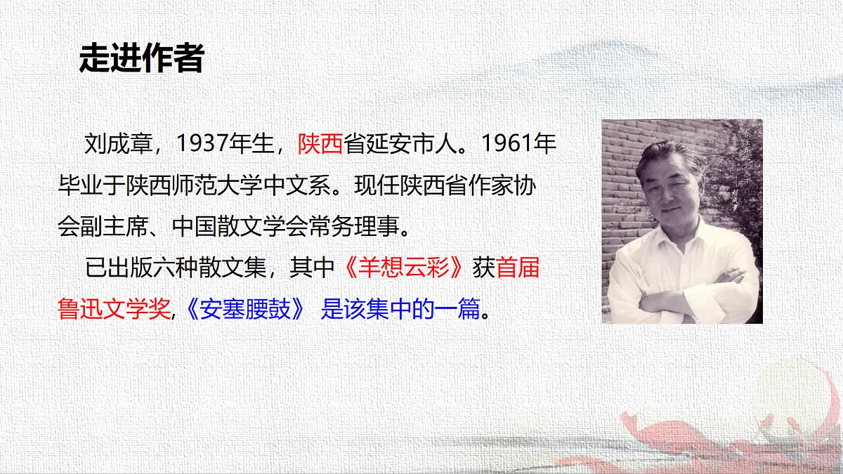 18285531第4页
