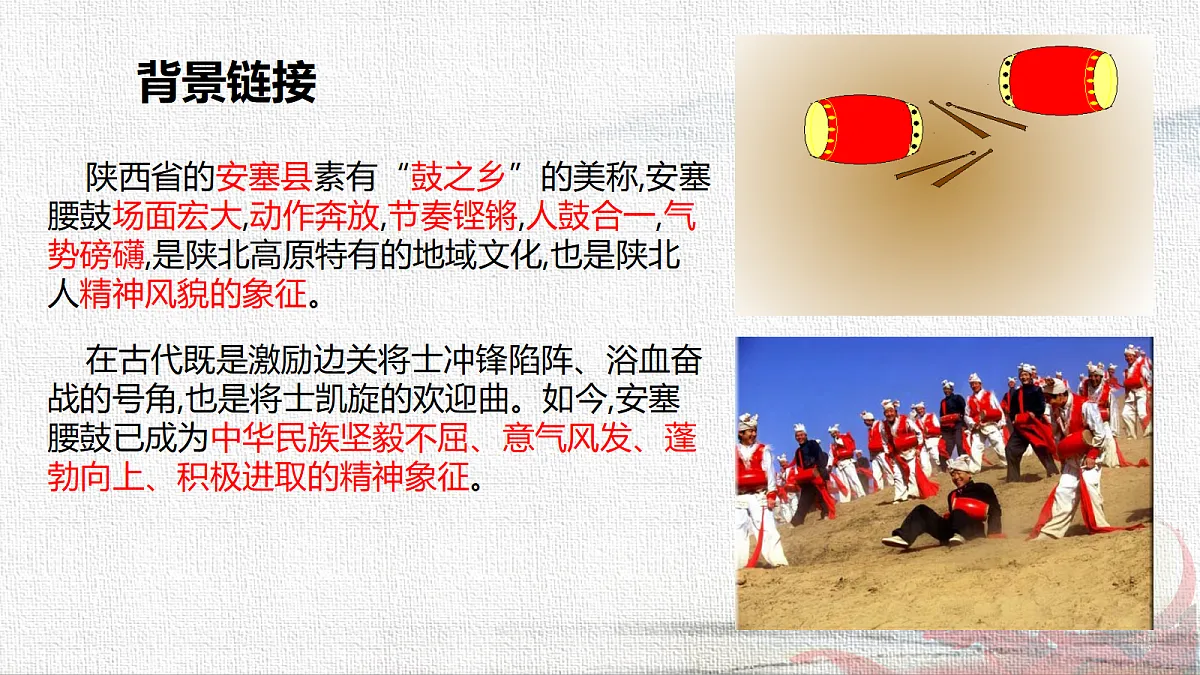 18285531第5页