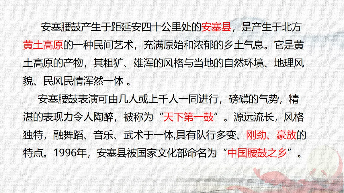 18285531第6页