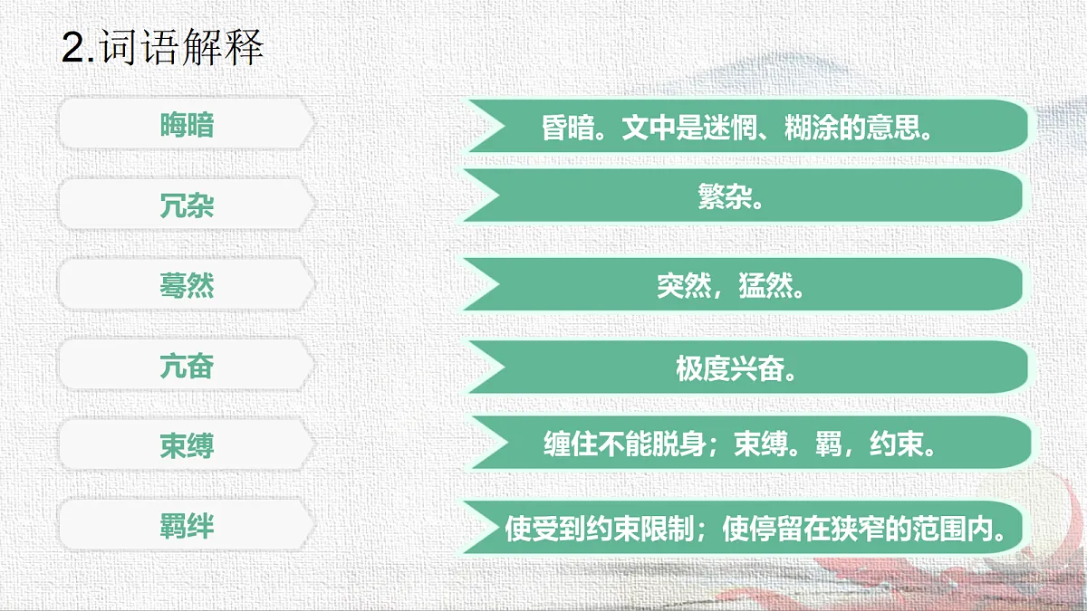 18285531第8页