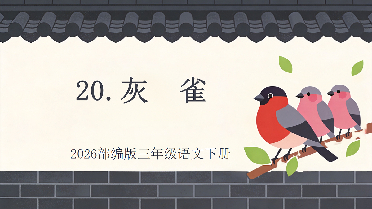 18285541第1页