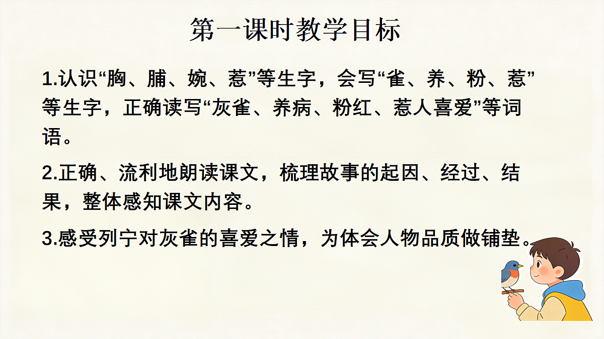 18285541第2页