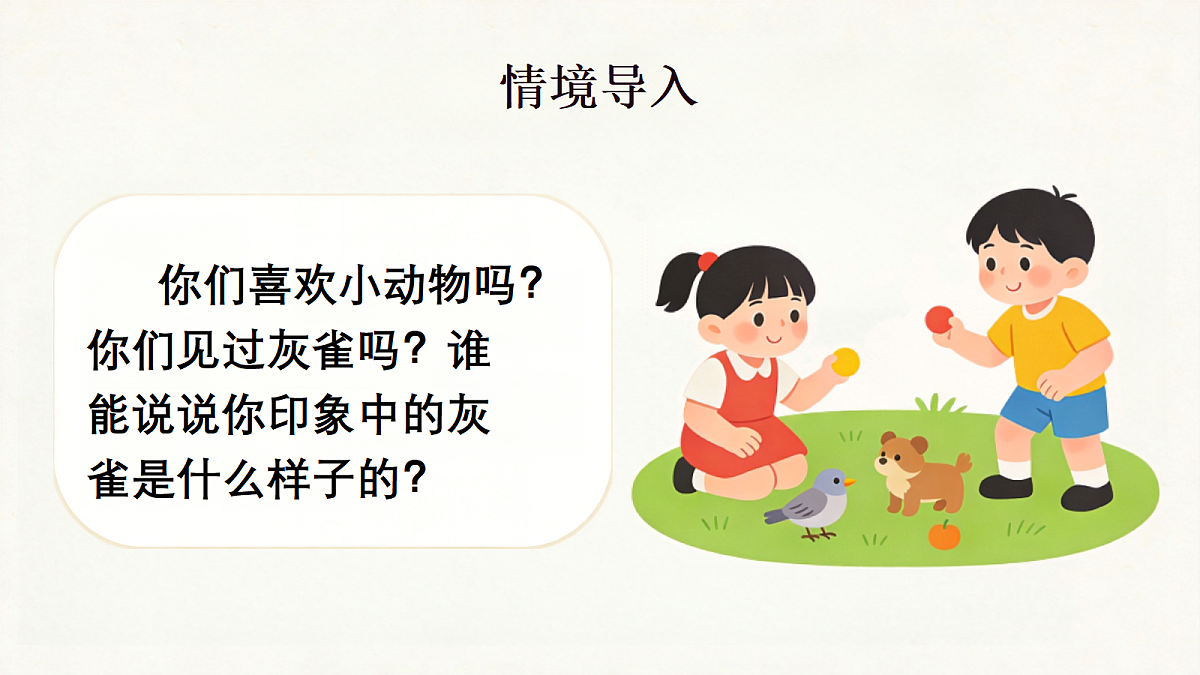 18285541第3页