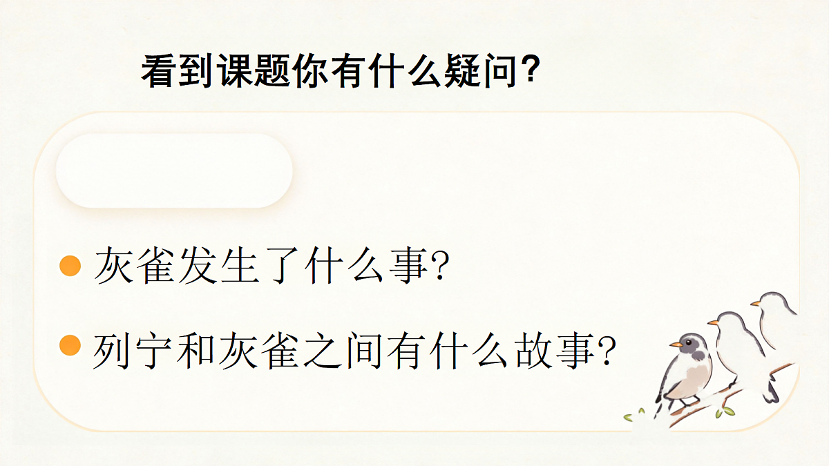 18285541第5页