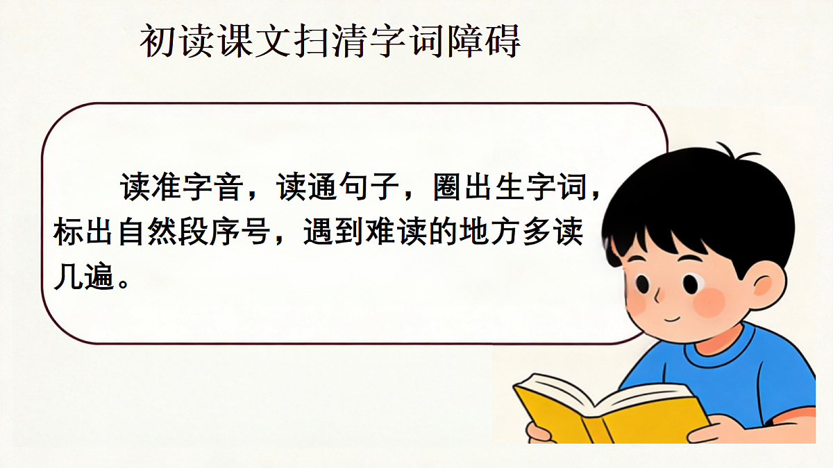 18285541第6页