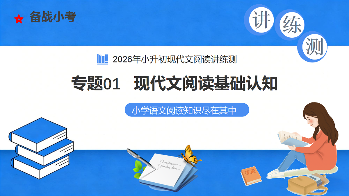 18285548第1页