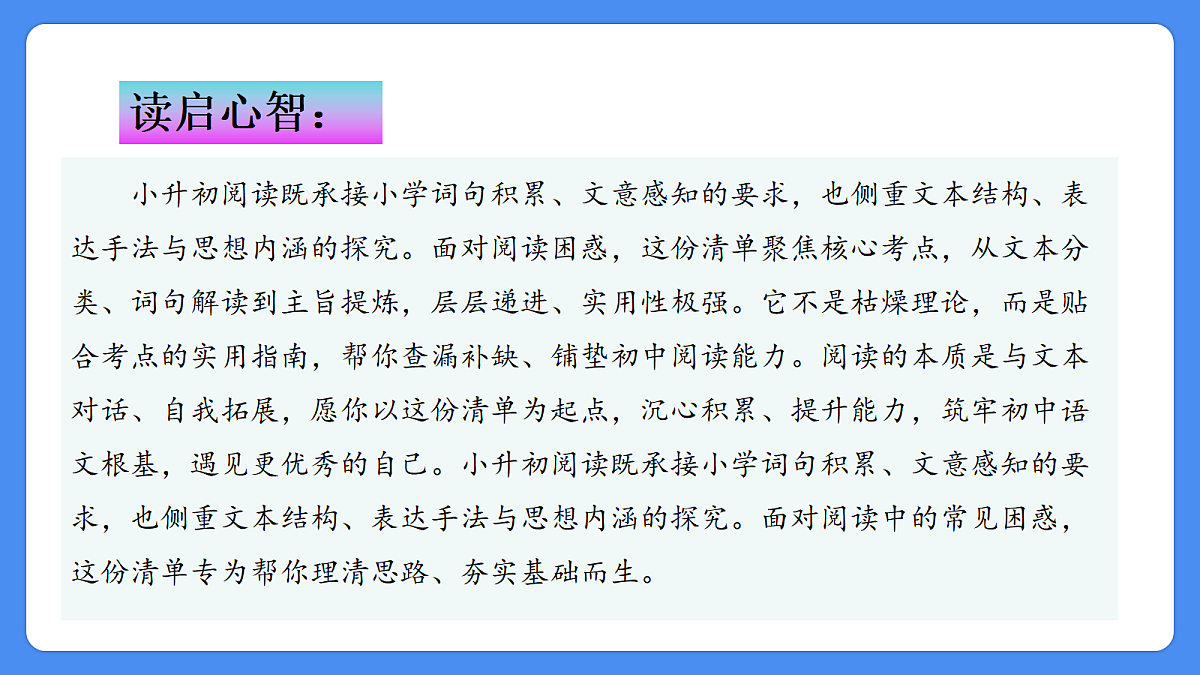 18285548第2页