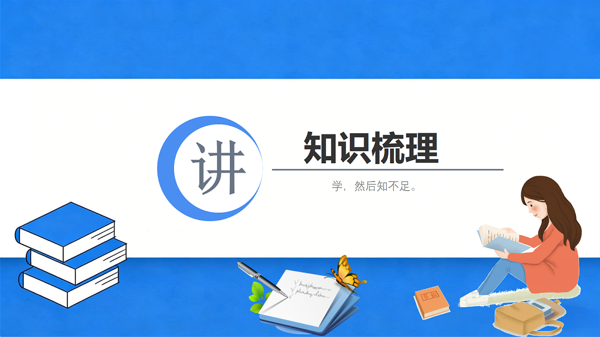 18285548第5页
