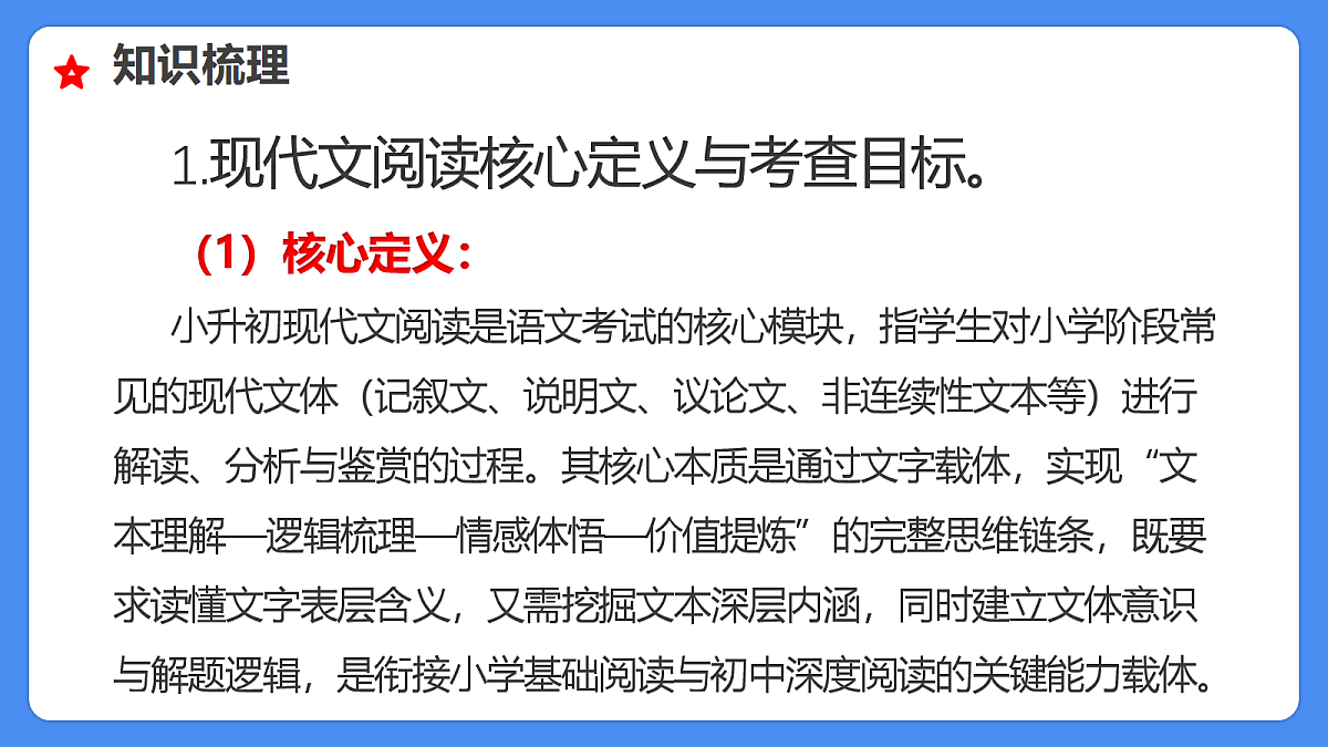 18285548第6页