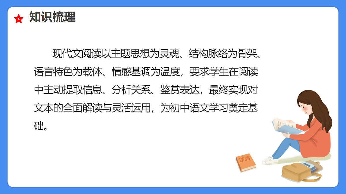18285548第7页