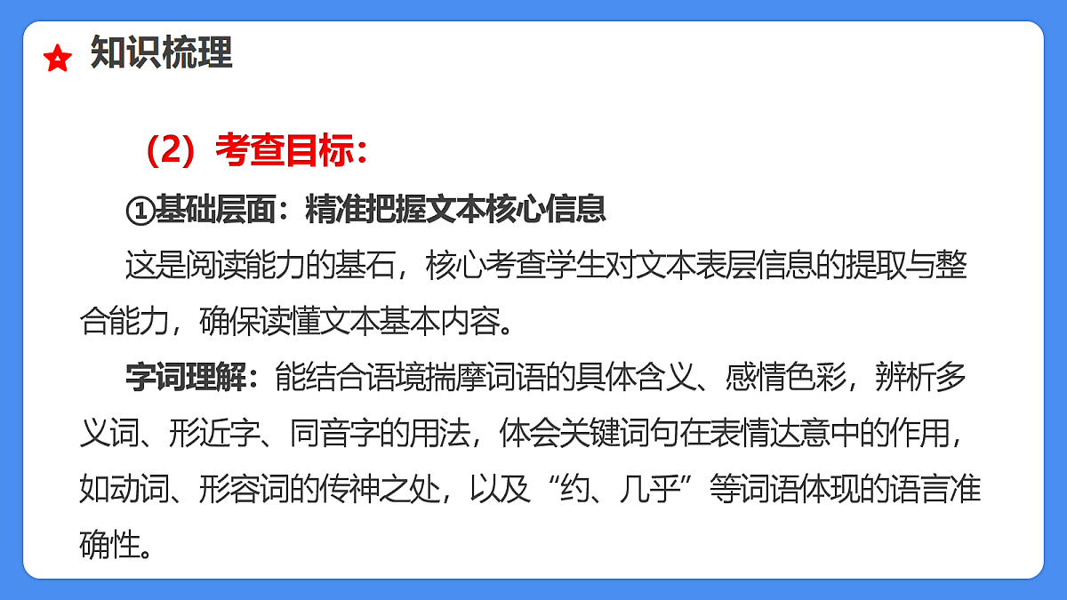 18285548第8页