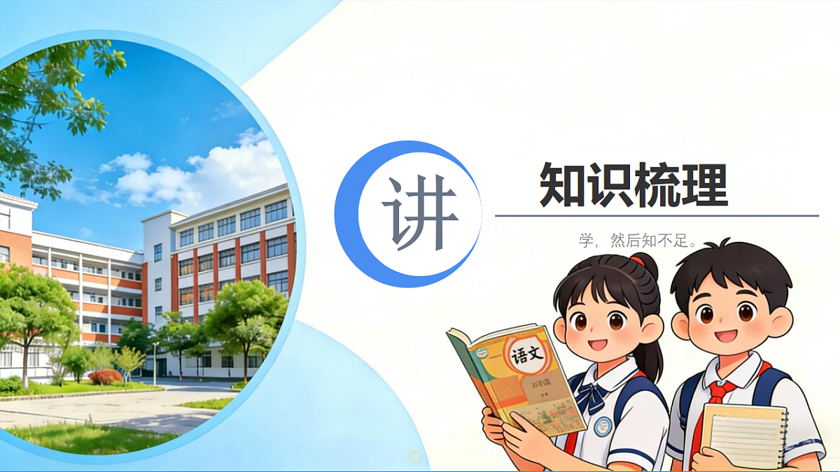 18285551第6页