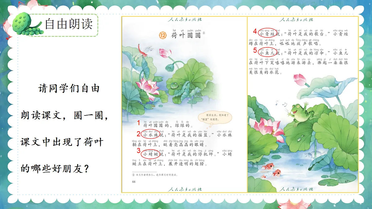 18285568第6页