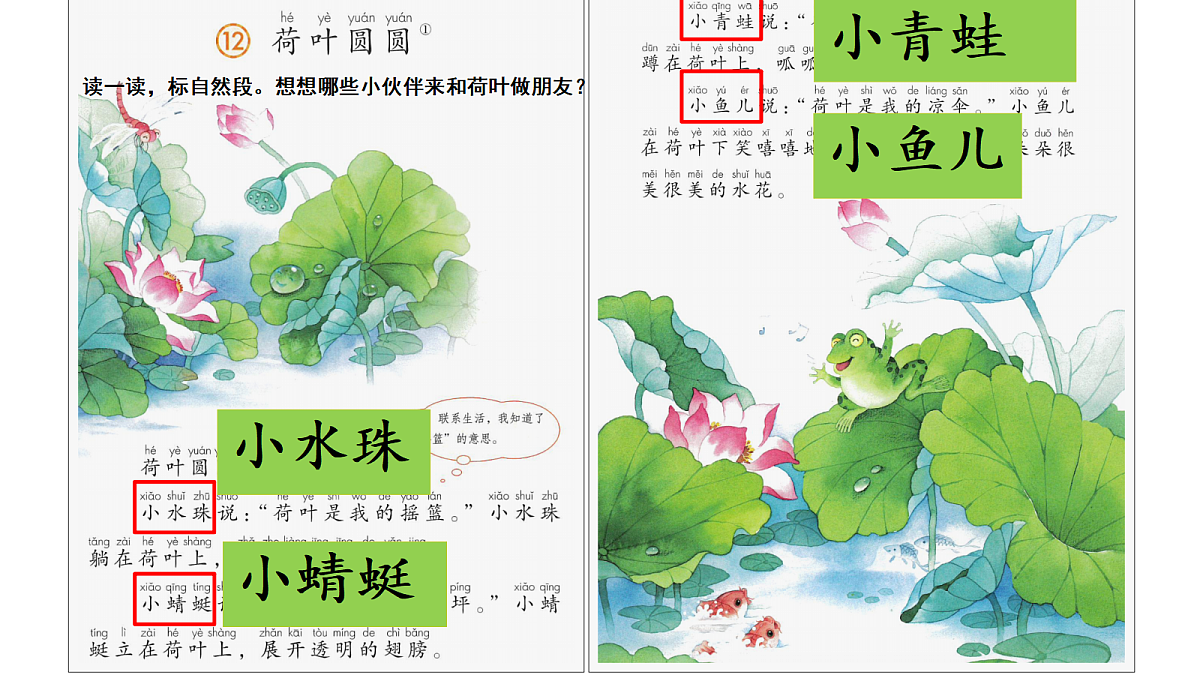 18285569第5页
